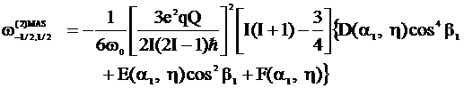 Central line position due to the second-order quadrupole interaction for MAS crystal